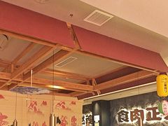 -谷牛日式烤肉(宝山U天地店)