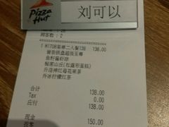 账单-必胜客(五道口店)
