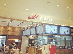 -船歌·鱼水饺青岛菜(国贸商城店)
