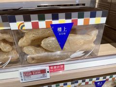 -楼上(尖沙咀店)