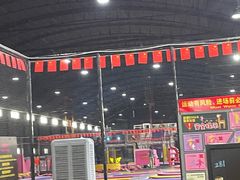 -嘿哟动霸CHUA·新潮玩运动娱乐中心·蹦床滑冰团建乐园