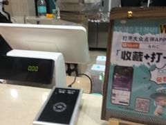 -永利汇(南一马路店)