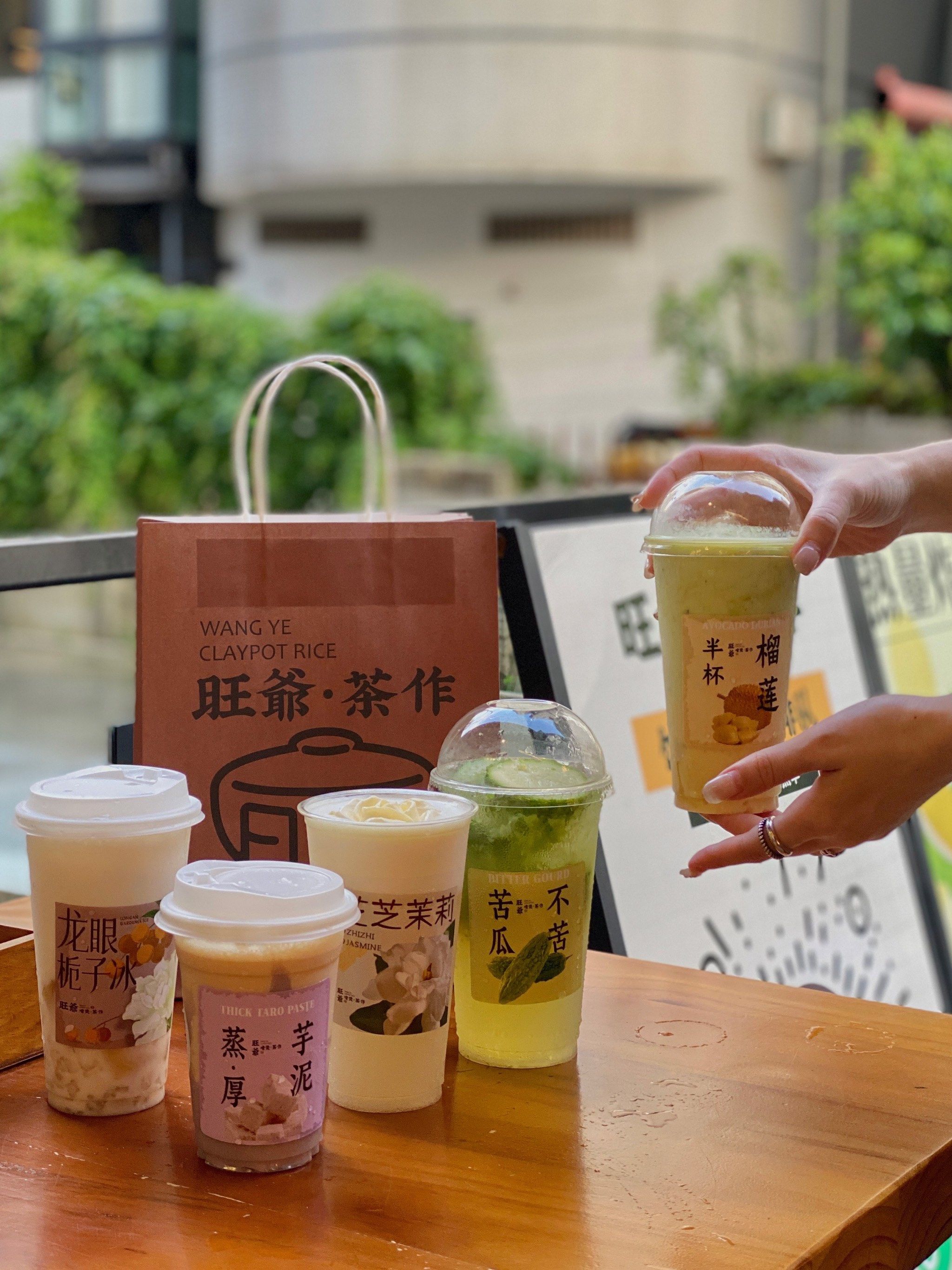 惊❗️旺爷茶作请全海口市民喝三天免费下午茶