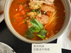 贵州风味红酸汤什锦面-里面·Noodlology(机电院店)