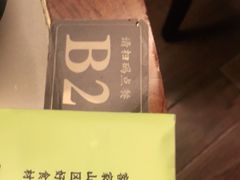 -客语客家菜(佳兆业广场店)