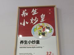 -海燕酒店(惠济路店)