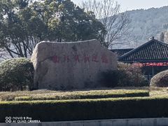 -南北湖风景区