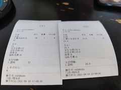-自然椰·海南清补凉(明珠店)
