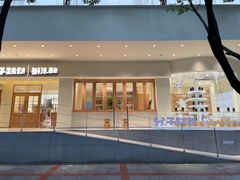 -分子跳动鲜活面包(五一大道店)