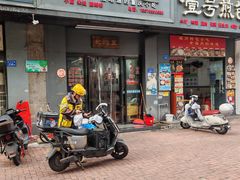 -耙豌豆重庆小面