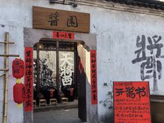 -小河直街历史文化街区