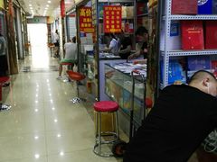 -邮币卡市场