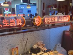 -大熊猫毛肚火锅(烟台万象汇店)