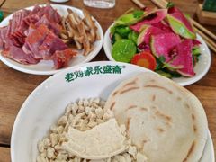 -老刘家永盛斋·传统泡馍(东关南街店)