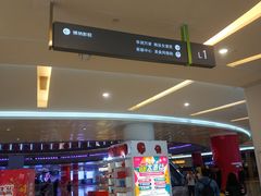 -深圳龙华星河COCO City(民治店)