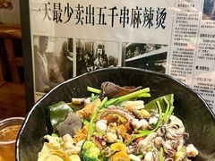 -万记麻辣烫国展总店