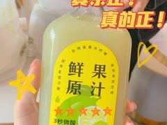 -奈雪的茶(印象城店)