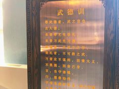 -大连武术文化博物馆