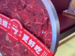 -热火朝天鲜切牛肉火锅(南强街巷店)