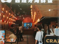 门面-CRAZYONES克芮旺斯西班牙餐厅(苏州中心店)