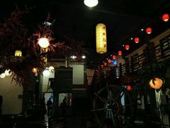 -鲁城往事(游客中心店)