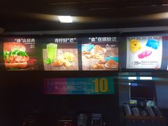 门面-麦当劳(吴圩机场店)