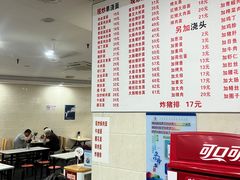-福海面馆(阳曲店)