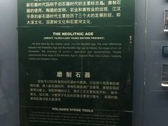 -荆州博物馆