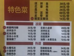 菜单-弓虽昌焖烧鸡(大竹林店)