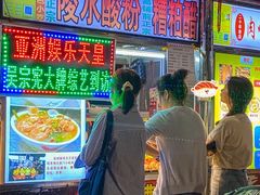 -海大南门夜市(海富街店)