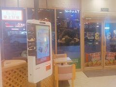 -德克士(东城店)