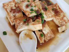 客家酿豆腐-思远客家菜馆(巴伐利亚店)