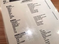 -鸟啸酒场 by MIG(长乐路店)