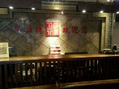 -秦府酒店(北京鼓楼店)