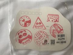 -熊猫邮局(少城店)