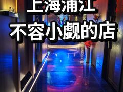 -大桶大足浴(山钢和润荟店)
