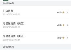 -瑞幸咖啡(岳家嘴地铁站店)