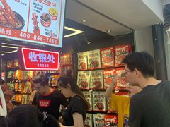 等位区-黑色经典臭豆腐·湖南特产(太平街口店)