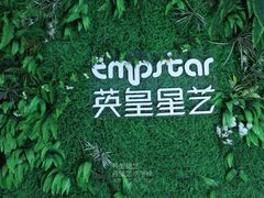 -英皇培训学校