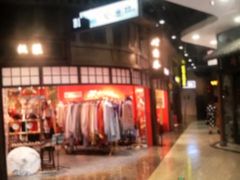 -吾悦广场(南京鼓楼店)