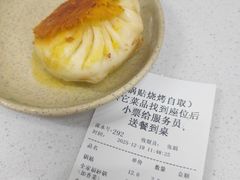 -李记清真馆(打钉巷店)