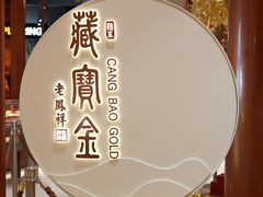 -余姚五彩城