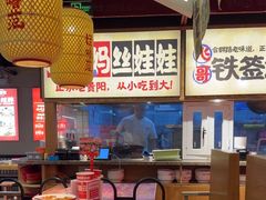-怪噜范·老贵阳街头名小吃(鸿通城店)