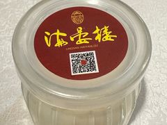 -岭南海晏楼(滨江东总店)