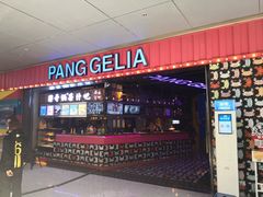 门面-胖哥俩肉蟹煲(河北勒泰购物中心店)