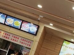 -孟记粥铺·家常菜·烧烤·粥(亚运村店)