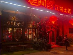 -老阿爸鲜鱼土菜(昆山花桥店)