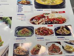 菜单-兰湘子·湘菜小炒(民乐园店)