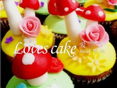 甜品台-爱之婚礼蛋糕(建外SOHO西区店)