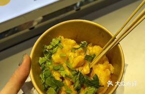 Curry-Covered Shrimp Balls
